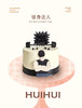 蛋糕定制—健身达人 商品缩略图0