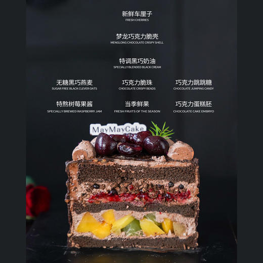 「榛心予你」【B5132】 商品图1