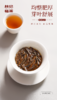 茉莉花茶·茉莉红茶2025·罐装50g 商品缩略图7