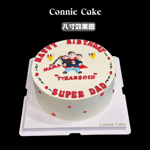 【1087】超人爸爸 商品图7