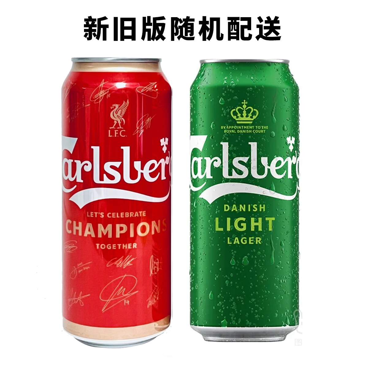 嘉士伯 8°特醇啤酒 500ml*1听/6听/12听/18听