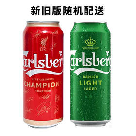嘉士伯 8°特醇啤酒 500ml*1听/6听/12听/18听
