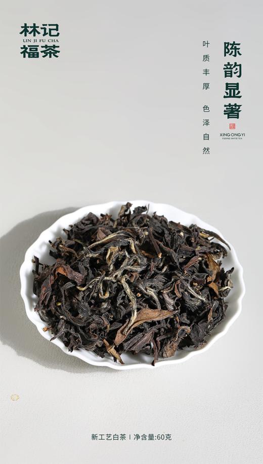 自然甜·白茶新秀2025·罐装60g 商品图3