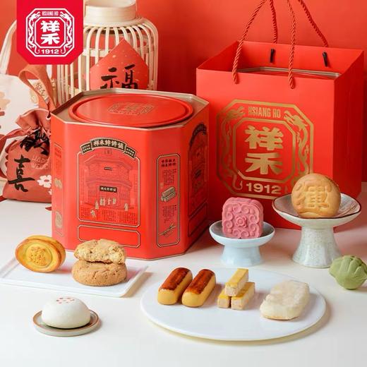 【美福桶赠枣泥卷】点心礼盒装910g（仅限原价下单） 商品图3