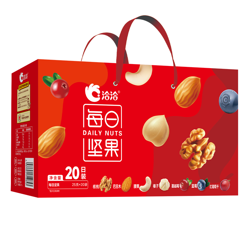 【洽洽】每日坚果20日装500g