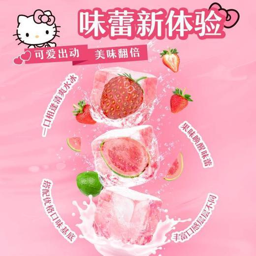 和路雪棒冰60g 草莓芭乐粉粉冰汁水冰IP联名款新品冷饮冰棍1支 商品图2