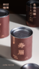 自然甜·寿眉2018·罐装50g 商品缩略图1