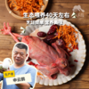 生态乳鸽  | 绿家自产* Eco- squab | Self-production 商品缩略图0