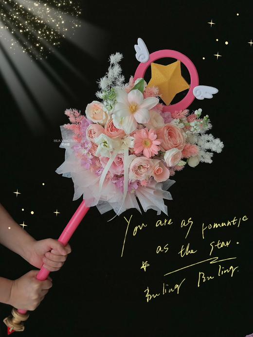 百变小樱魔法星星杖⭐️ 商品图2