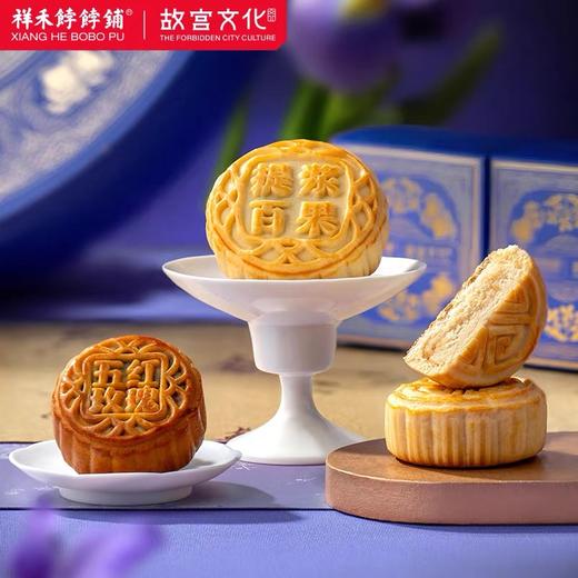 故宫联名【皓月长乐】月饼礼盒装1168g 商品图1