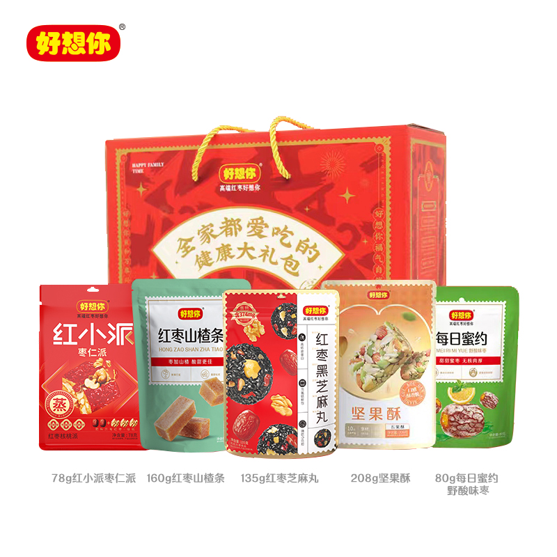 【好想你】661g好想你健康大礼包礼盒