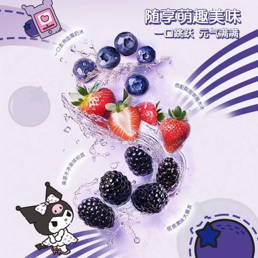 和路雪棒冰60g 莓莓桑果酷酷冰果汁冰水IP联名款新品冷饮冰棍1支 商品图1