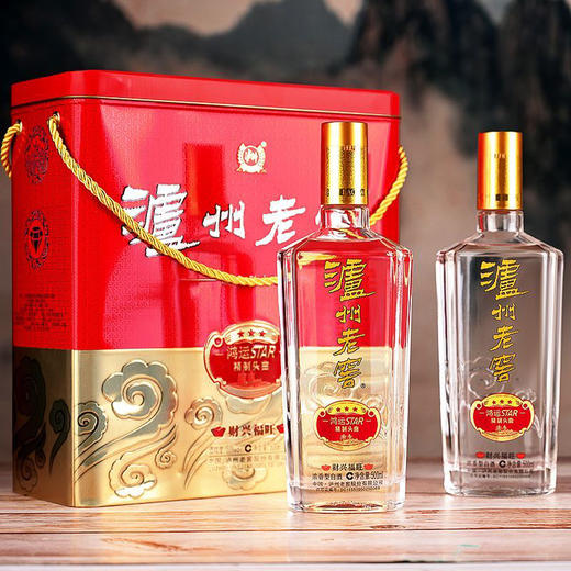 [白酒]泸州老窖精制头曲(2瓶铁盒)38度500ml双支铁盒礼盒 商品图1