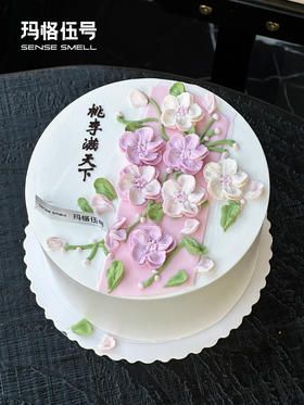 2025教师节-C款（请提前1天预订）