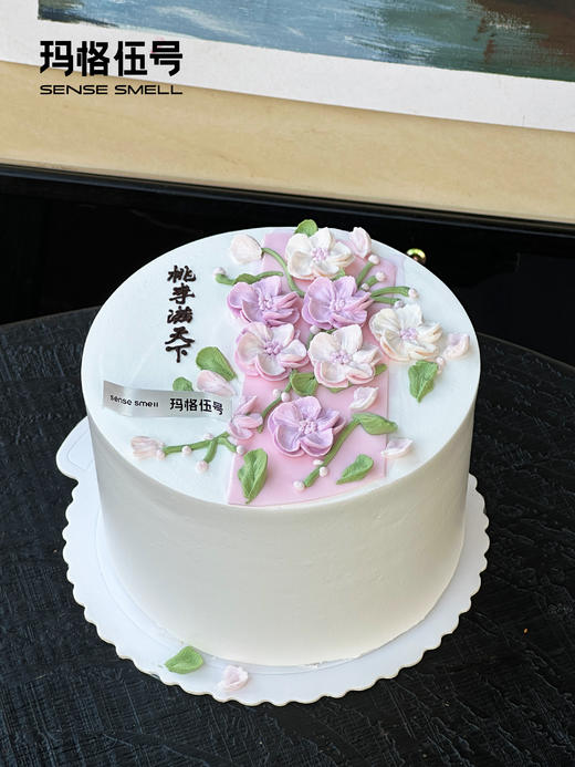 2025教师节-C款（请提前1天预订） 商品图1