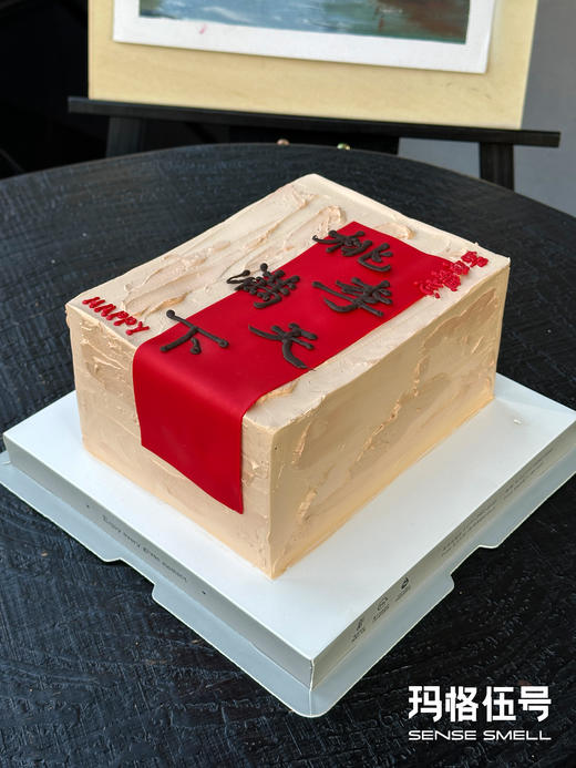 2025教师节-B款（请提前一天预定） 商品图1