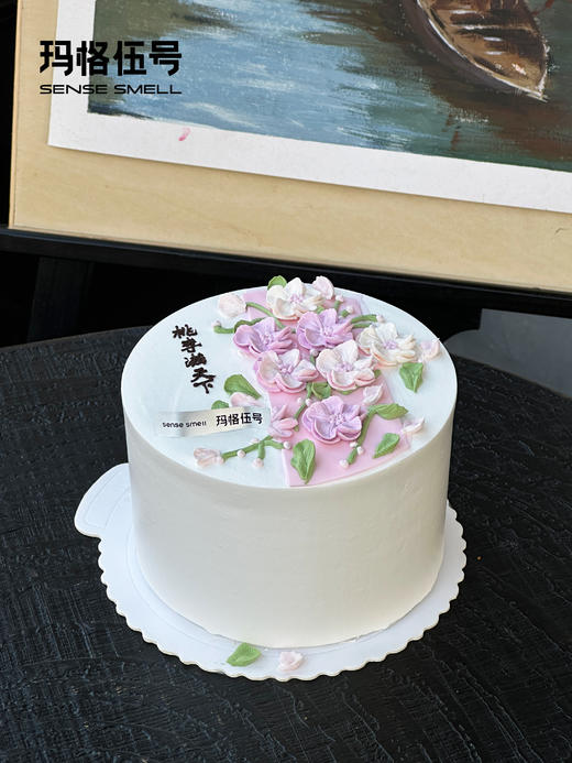 2025教师节-C款（请提前1天预订） 商品图2