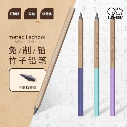 太阳星免削特殊黑铅芯铅笔F硬度可替换笔尖5千米书写距离六角笔杆 商品图0
