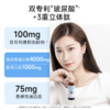 五个女博士透明质酸钠饮品50ml*14支 商品缩略图2