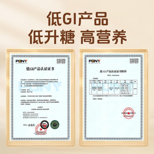 小麦胚芽 麦香浓郁 450g/盒【升级版 低GI】 商品图5