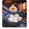 水乡 花生汤圆500g/袋 商品缩略图4