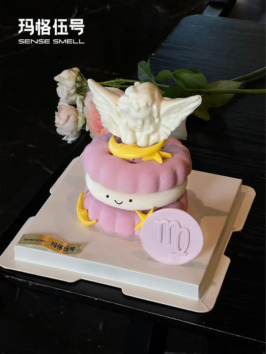 2025-emoji处女座蛋糕（请提前2-3天预定） 商品图1