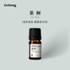 茶树 单方精油  商品缩略图0