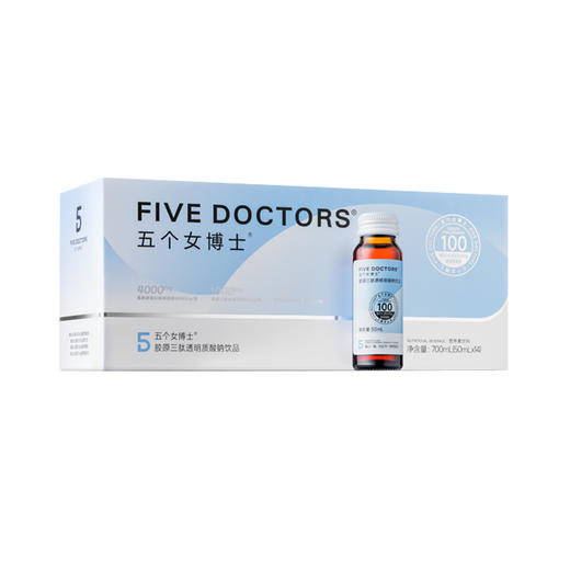 五个女博士透明质酸钠饮品50ml*14支 商品图0