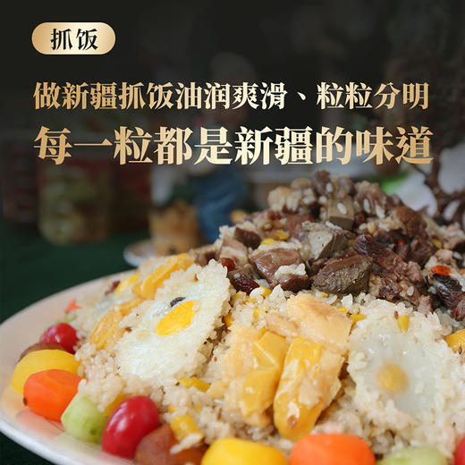 【新疆】帕乡水鸟海水稻大米5kg 商品图2