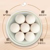 水乡 花生汤圆500g/袋 商品缩略图3
