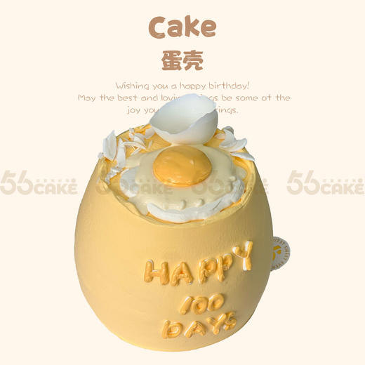 蛋壳蛋糕 商品图0