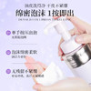 黛珂植物韵律洁面乳200ml 商品缩略图2