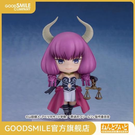 【GSC现货】粘土人 断头台阿乌拉 葬送的芙莉莲 商品图0