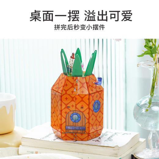 TOi图益-立体拼插-海绵宝宝形象授权系列-双层菠萝屋 商品图2