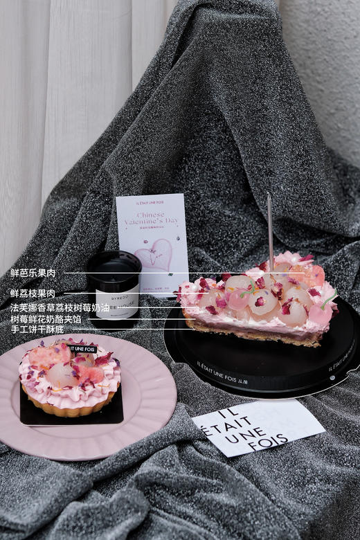 限定七夕爱心派 商品图2