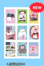 awei公园丨邮票贴纸