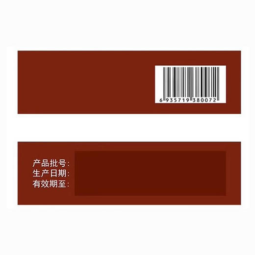 藏王天宝补肾丸9g*4丸中药补肾固精强肾神衰倦怠眼花头晕心悸西藏药 商品图2