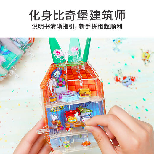 TOi图益-立体拼插-海绵宝宝形象授权系列-双层菠萝屋 商品图3