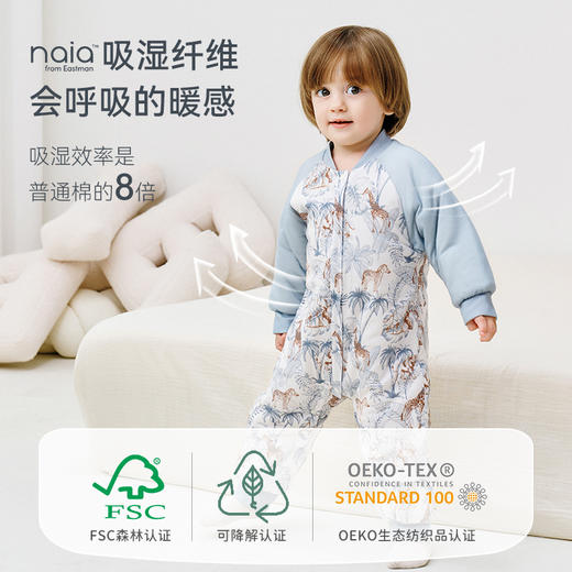 【2025年秋冬新品】ibaby×outlast太空科技恒温针织分腿睡袋宝宝睡被 商品图3