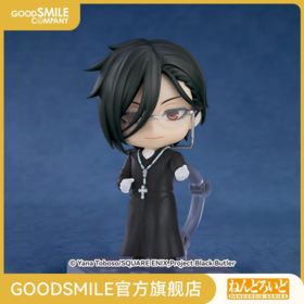 【GSC现货】粘土人 赛巴斯钦·米加艾里斯 绀碧之枭宿舍Ver.  TV动画『黑执事 -寄宿学校篇-』