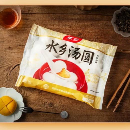 水乡 花生汤圆500g/袋 商品图0