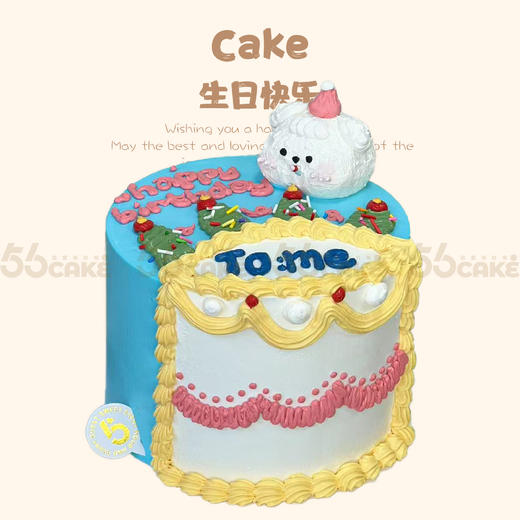 TO ME 狗狗（提前5小时订购） 商品图0