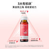 青颜博士维生素富铁饮（气血饮）50ml*14支 商品缩略图4