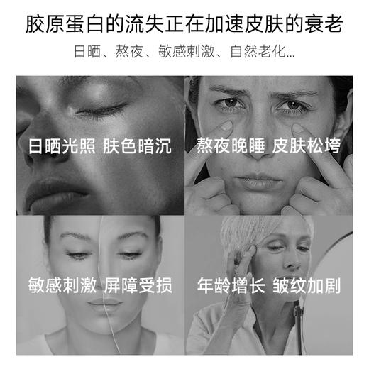 五个女博士胶原蛋白肽饮品50ml*14支 商品图3