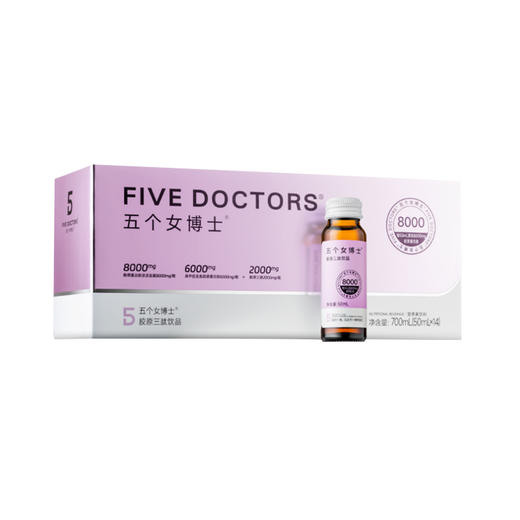 五个女博士胶原三肽饮品50ml*14支 商品图0
