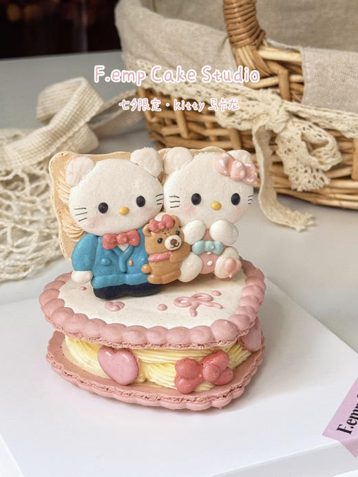 Kitty马卡龙 商品图0