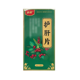 步长 护肝片 0.35g*200片*1瓶/盒