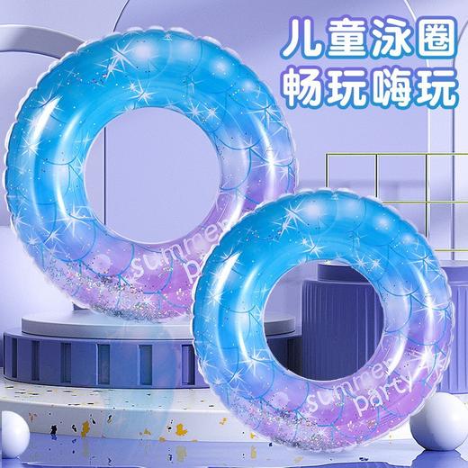 加厚儿童充气游泳圈星空亮片60-90#泳圈双气囊游泳圈泡泡泳圈 商品图0
