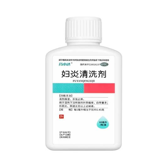 药小达洗剂妇炎清洗剂清热杀虫止痒外阴炎阴道炎止痒洗液私处洗液 商品图2