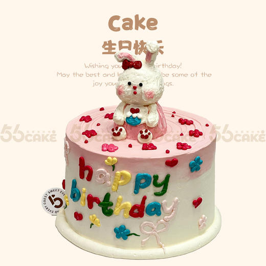 奶油霜小兔兔（提前5小时预定） 商品图0